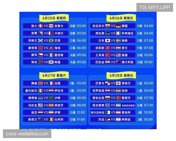 2026世界杯总共多少场比赛规则怎么算